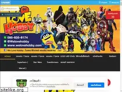Sites similar to welovehobby.com