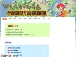 Sites similar to welovesa.com