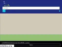 Sites similar to welovesabuyjai.com