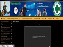 Sites similar to welovesafety.com