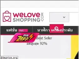 Sites similar to weloveshopping.com