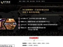 Sites similar to welovetour.com.tw