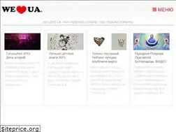 Sites similar to weloveua.com