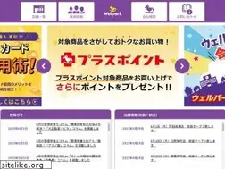 Sites similar to welpark.jp