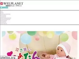 Sites similar to welplanet.co.jp