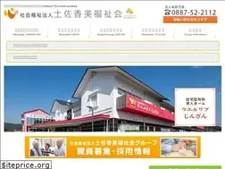 Sites similar to welplaza.or.jp