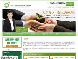 Sites similar to wels-sr.com