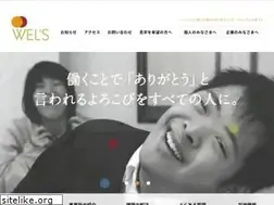 Sites similar to wels.jp