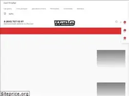 Sites similar to wels.ru