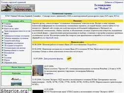 Sites similar to welsat.net