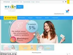 Sites similar to welshop.ru