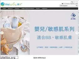 Sites similar to welspring.hk