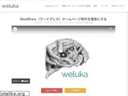 Sites similar to weluka.me