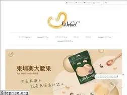 Sites similar to welwelcashew.com