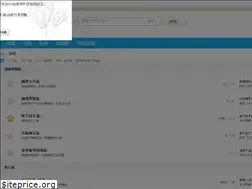 Sites similar to welyforum.com
