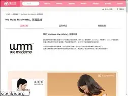 Sites similar to wemademe.com.tw