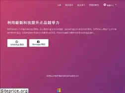 Sites similar to wemakeapp.net