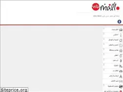 Sites similar to wemall.ps