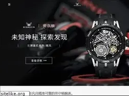 Sites similar to wemallshop.com