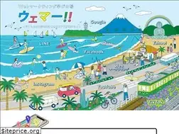 Sites similar to wemar.jp