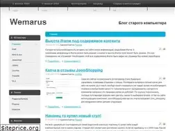 Sites similar to wemarus.ru