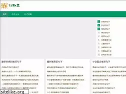 Sites similar to wemay.cc