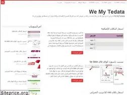 Sites similar to wemytedata.com