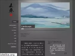 Sites similar to wen-ji.com