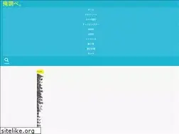 Sites similar to wen-navi.com