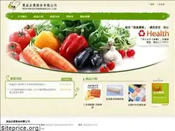 Sites similar to wen-pin.com.tw