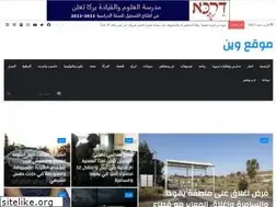 Sites similar to wen.co.il