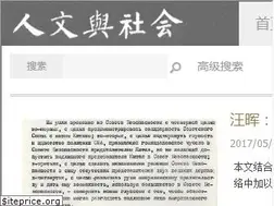 Sites similar to wen.org.cn