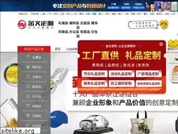 Sites similar to wen361.com