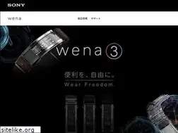 Sites similar to wena.jp