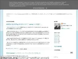 Sites similar to wenakatuyou.blogspot.com