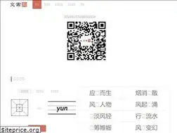 Sites similar to wenangou.com