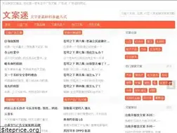 Sites similar to wenanmi.com