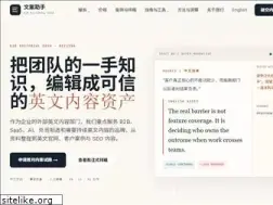 wenanzhushou.com