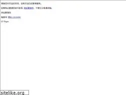 Sites similar to wenbanzhu.com