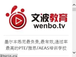 Sites similar to wenbo.tv