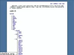 wenda120.com