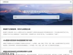 Sites similar to wendabaike.com