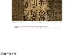 Sites similar to wendagu.com