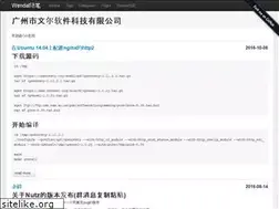 Sites similar to wendal.net