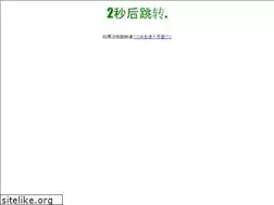 Sites similar to wendango.com