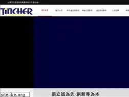 Sites similar to wendao114.com