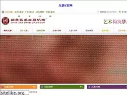 Sites similar to wendaogong.com