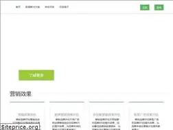 Sites similar to wendax.com