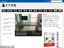 Sites similar to wendellyu.com