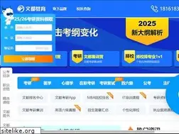 Sites similar to wendu.com